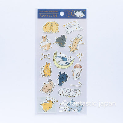 Schinako Moriyama washi sticker -Rabbits and starry sky-