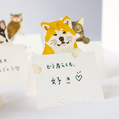 Diecut stand message pad -akita dog-