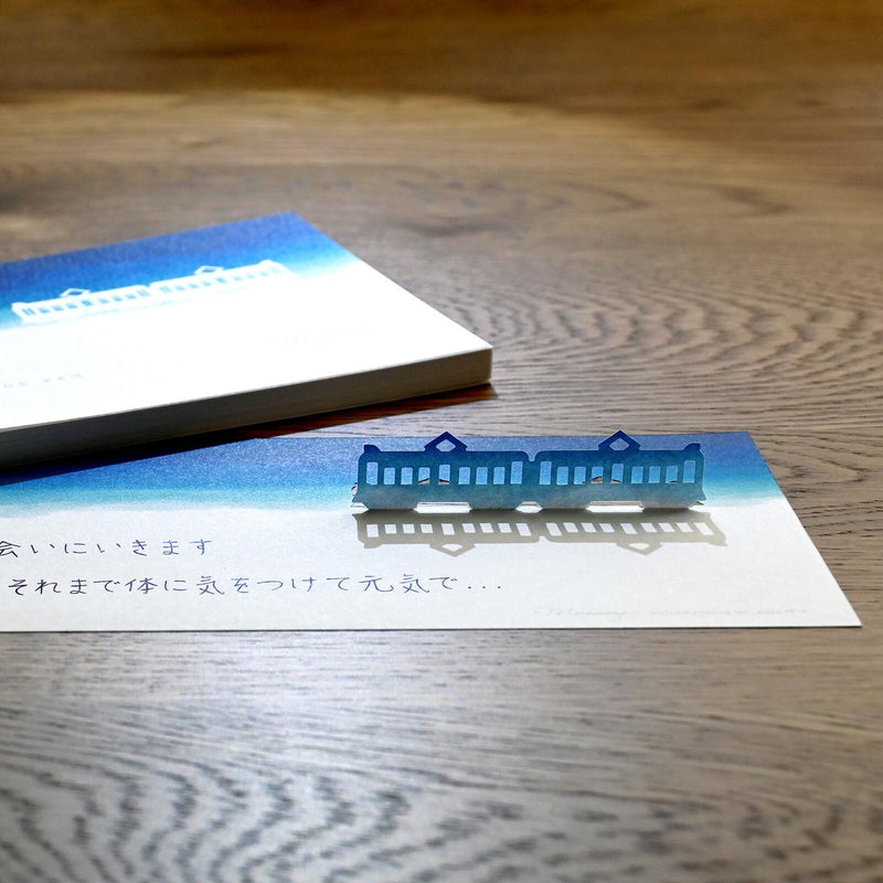 Silhouette stand message pad -To the town where you live-