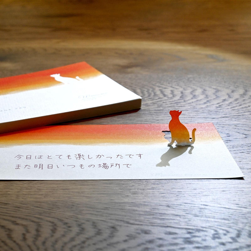 Silhouette stand message pad -see you tomorrow-