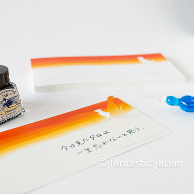 Silhouette stand message pad -see you tomorrow-