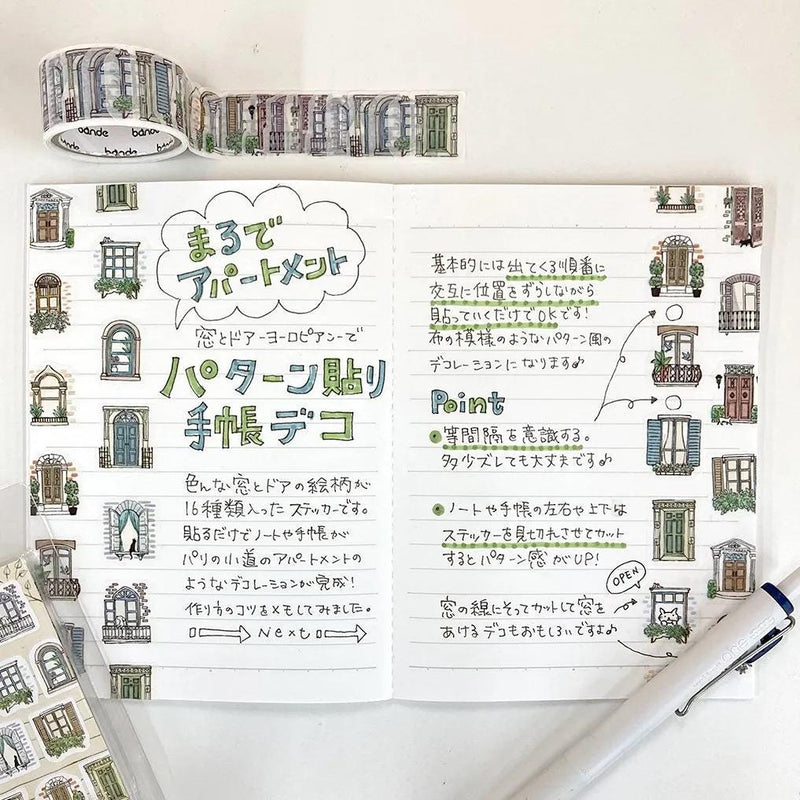 bande Masking Washi Roll Sticker -Windows and door-