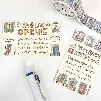 bande Masking Washi Roll Sticker -Windows and door-