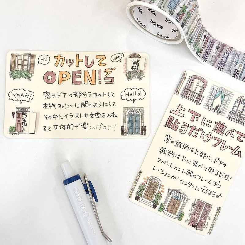 bande Masking Washi Roll Sticker -Windows and door-
