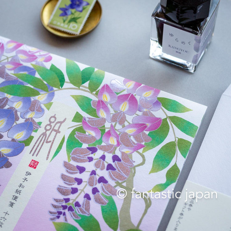 Japanese Iyo washi letter pad and envelops -wisteria-