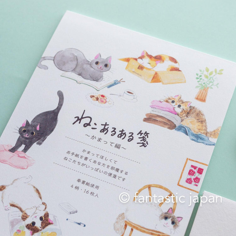 Japanese Washi Writing Letter Pad and Envelopes -pay attention to me-