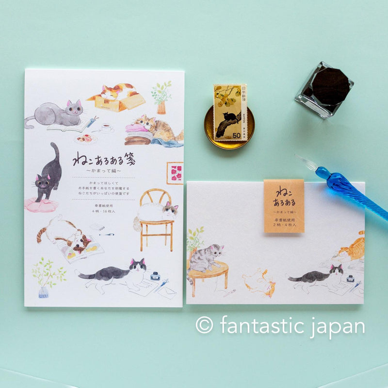 Japanese Washi Writing Letter Pad and Envelopes -pay attention to me-