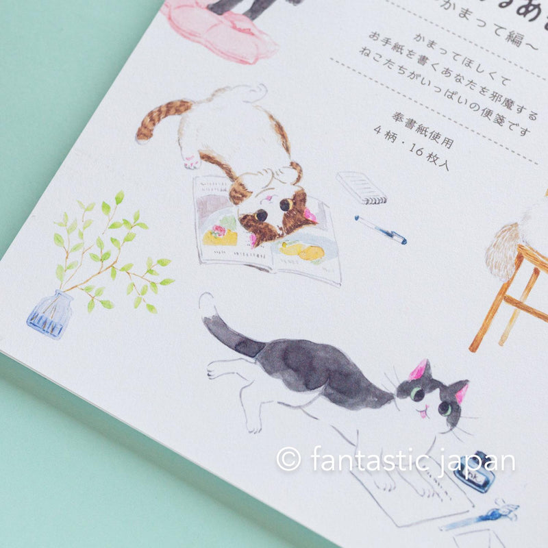 Japanese Washi Writing Letter Pad and Envelopes -pay attention to me-
