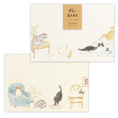 Japanese Washi Writing Letter Pad and Envelopes -pay attention to me-