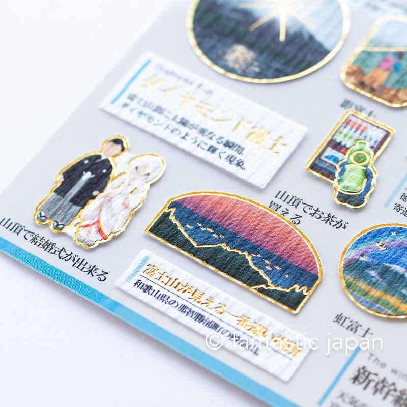 Gold foil visual collection sticker -Mt. Fuji-