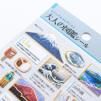 Gold foil visual collection sticker -Mt. Fuji-
