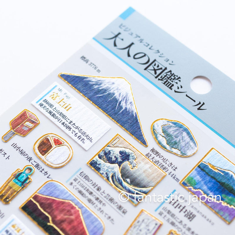 Gold foil visual collection sticker -Mt. Fuji-