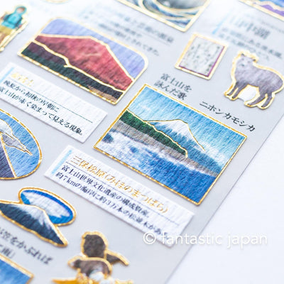 Gold foil visual collection sticker -Mt. Fuji-