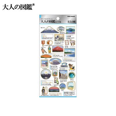 Gold foil visual collection sticker -Mt. Fuji-