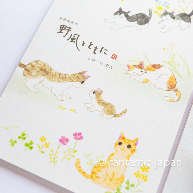 Japanese Washi Writing Letter Pad and Envelopes -with the wild winds-