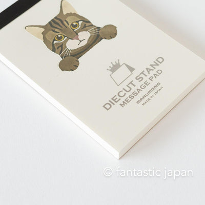 Diecut stand message pad -brown tabby cat-