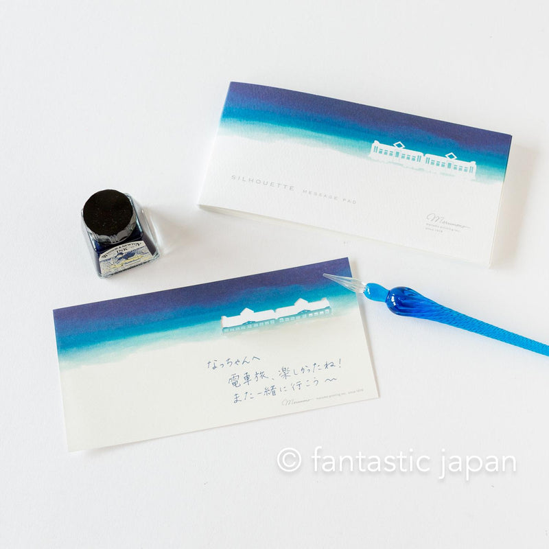Silhouette stand message pad -To the town where you live-