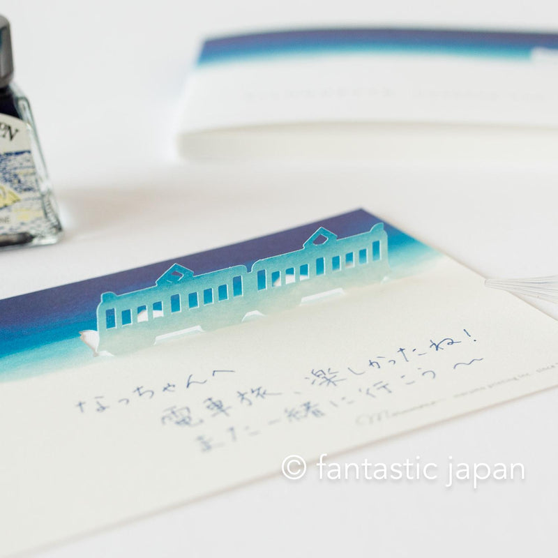 Silhouette stand message pad -To the town where you live-