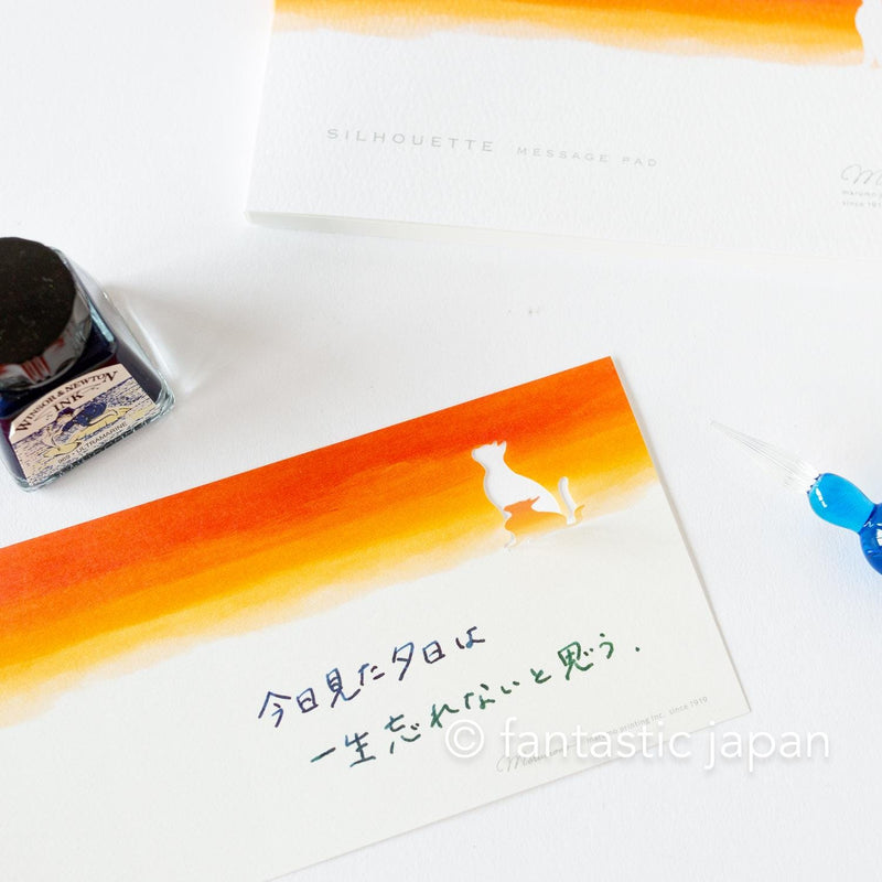 Silhouette stand message pad -see you tomorrow-