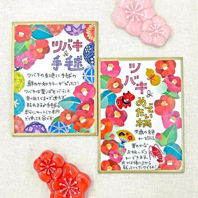 bande Masking Washi Roll Sticker -camellia-