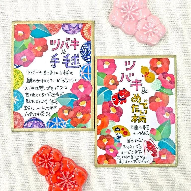 bande Masking Washi Roll Sticker -camellia-