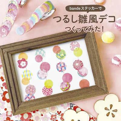 bande Masking Washi Roll Sticker -temari ball-