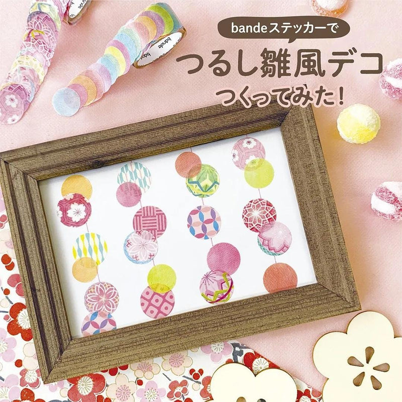 bande Masking Washi Roll Sticker -temari ball-