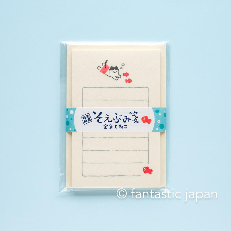 Japanese washi mini writing letter set -cat and gold fish- / Soebumi-sen