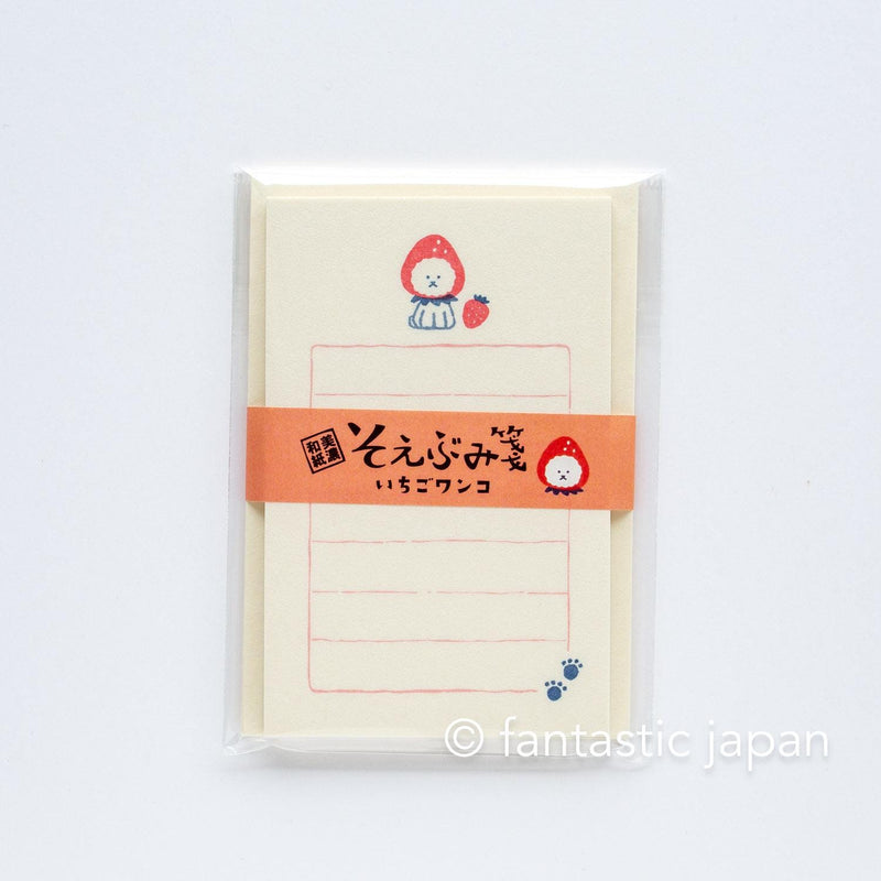 Japanese washi mini writing letter set -strawberry dog- / Soebumi-sen