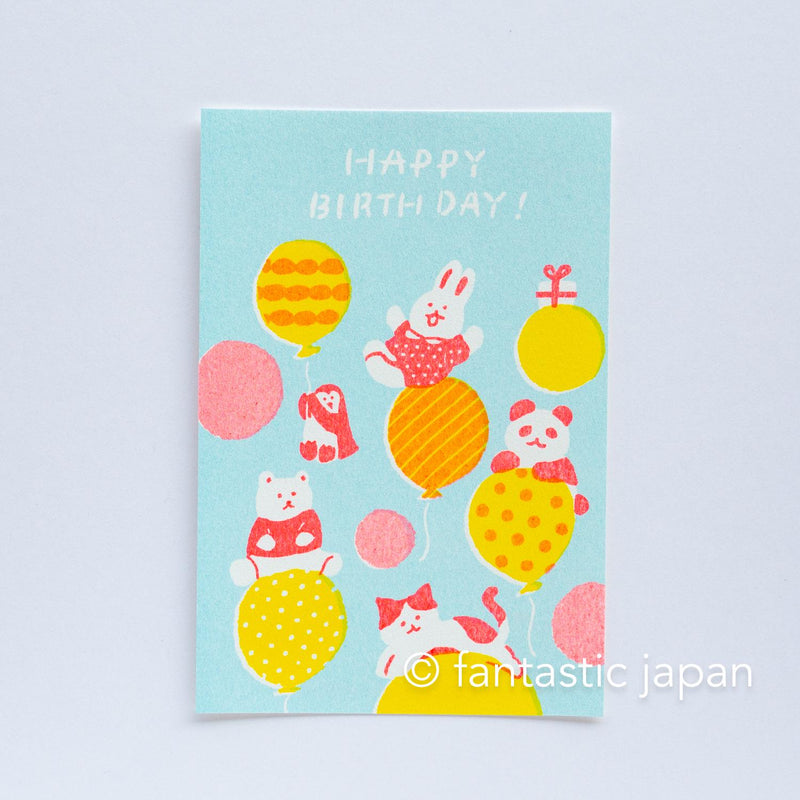 Post card -happy birthday balloons- / Furukawa paper