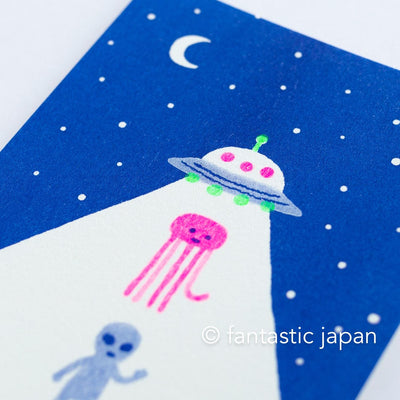 Post card -alien- / Furukawa paper