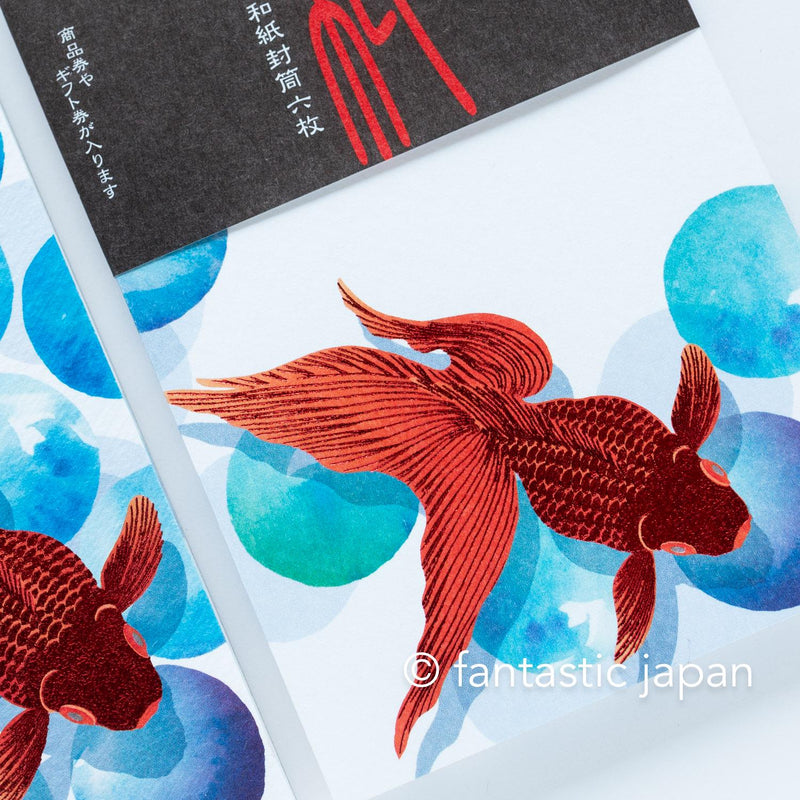 Japanese Iyo washi letter pad and envelops -goldfish and marbles-