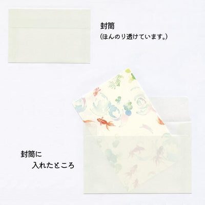Summer letter set -goldfish-