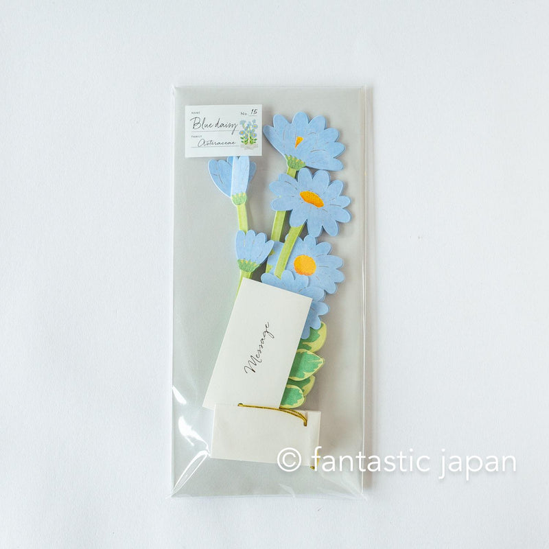 Birthday Blooming card -Blue daisy-