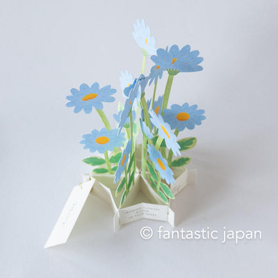 Birthday Blooming card -Blue daisy-
