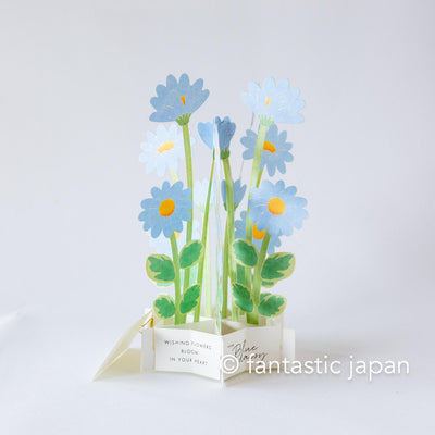 Birthday Blooming card -Blue daisy-
