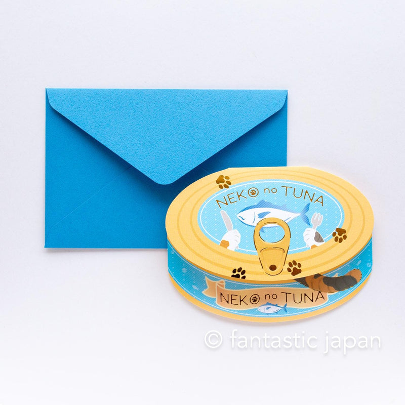 Greeting card unbox -cats can-