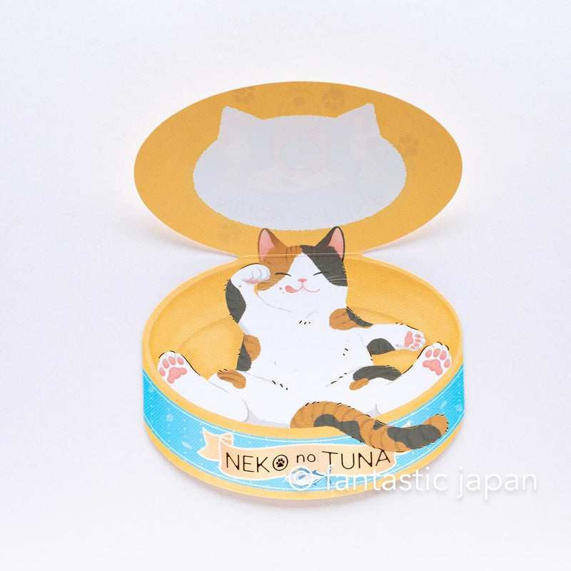 Greeting card unbox -cats can-