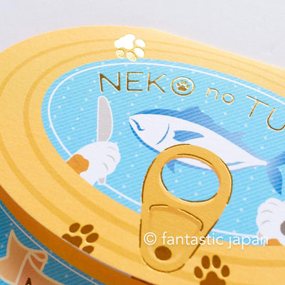 Greeting card unbox -cats can-