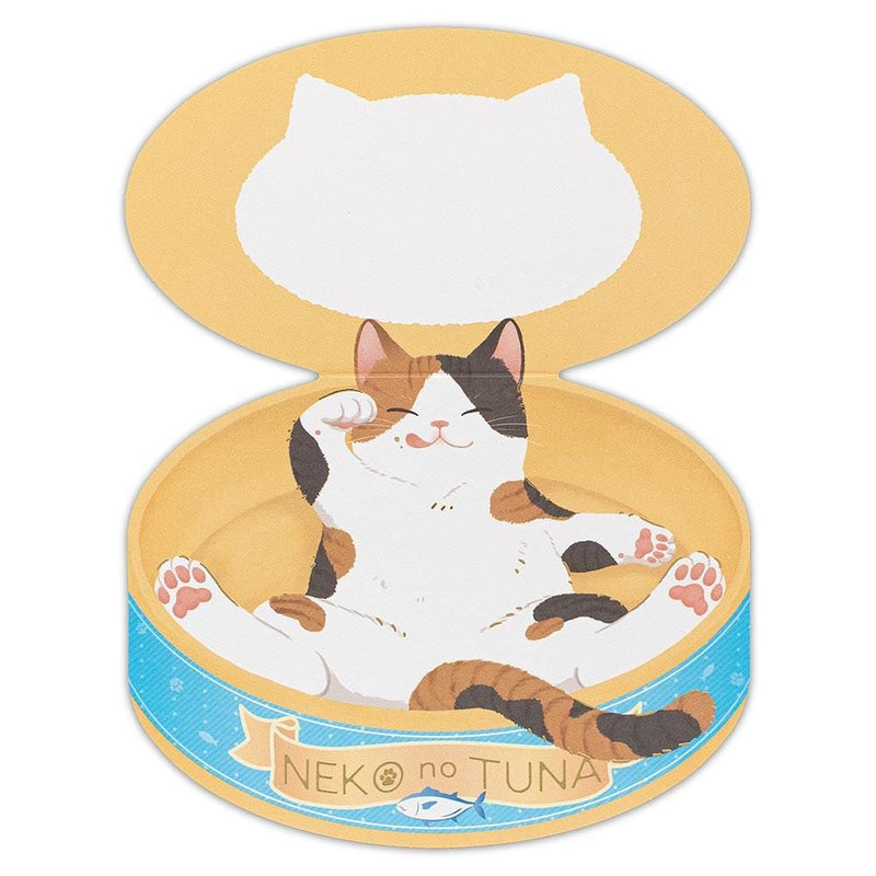 Greeting card unbox -cats can-