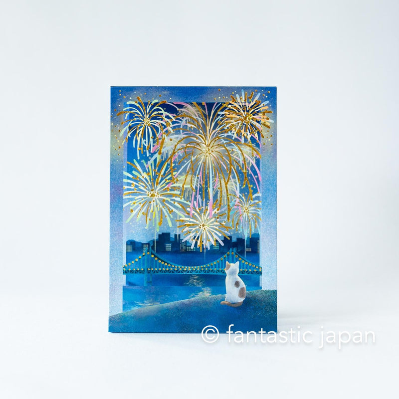 Greeting card -Cat looking up at fireworks-