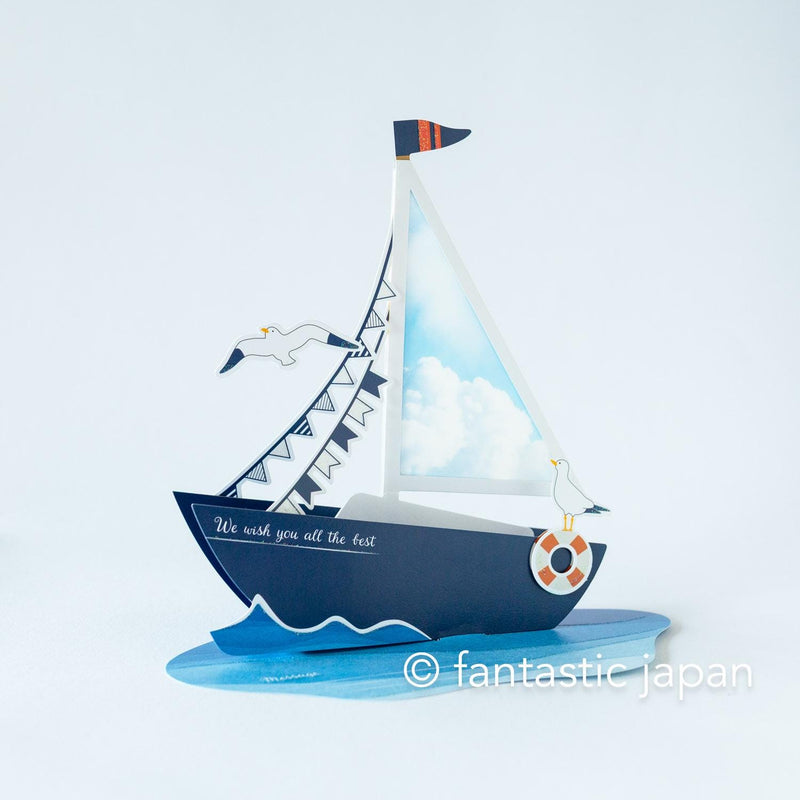 Summer pop up card -sailing boat-