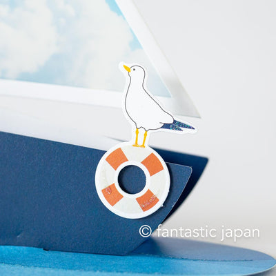 Summer pop up card -sailing boat-