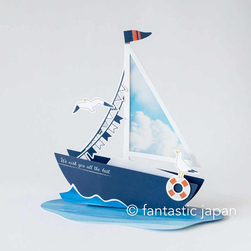 Summer pop up card -sailing boat-
