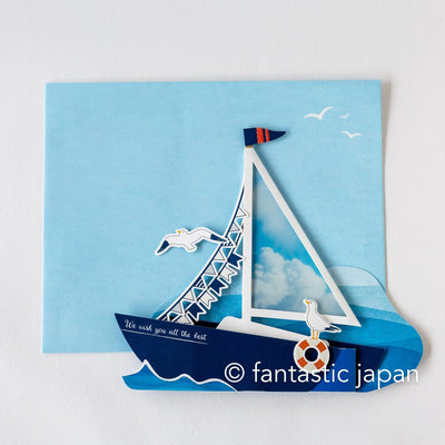 Summer pop up card -sailing boat-
