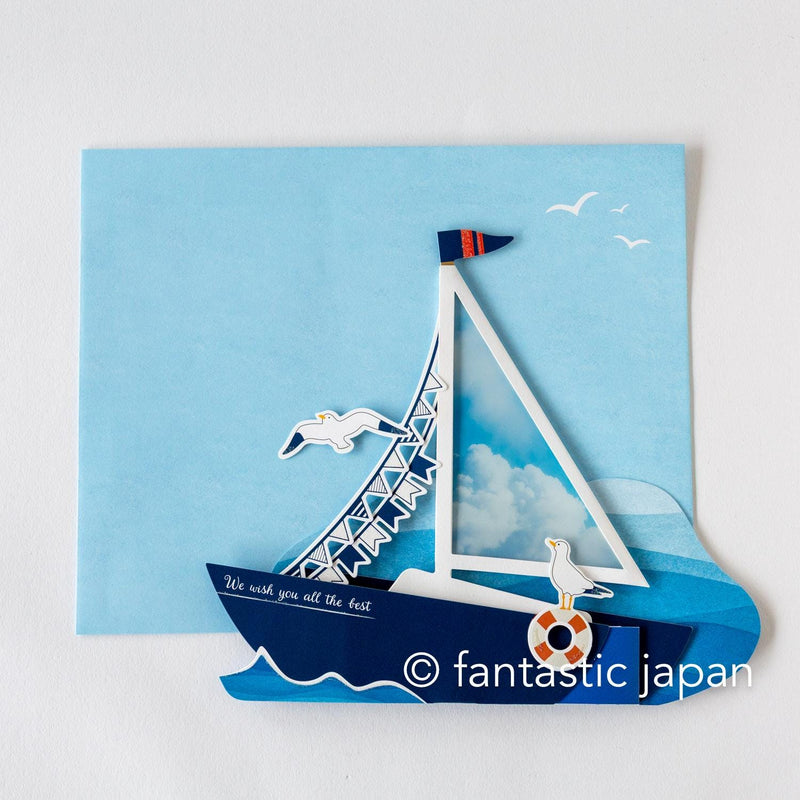 Summer pop up card -sailing boat-