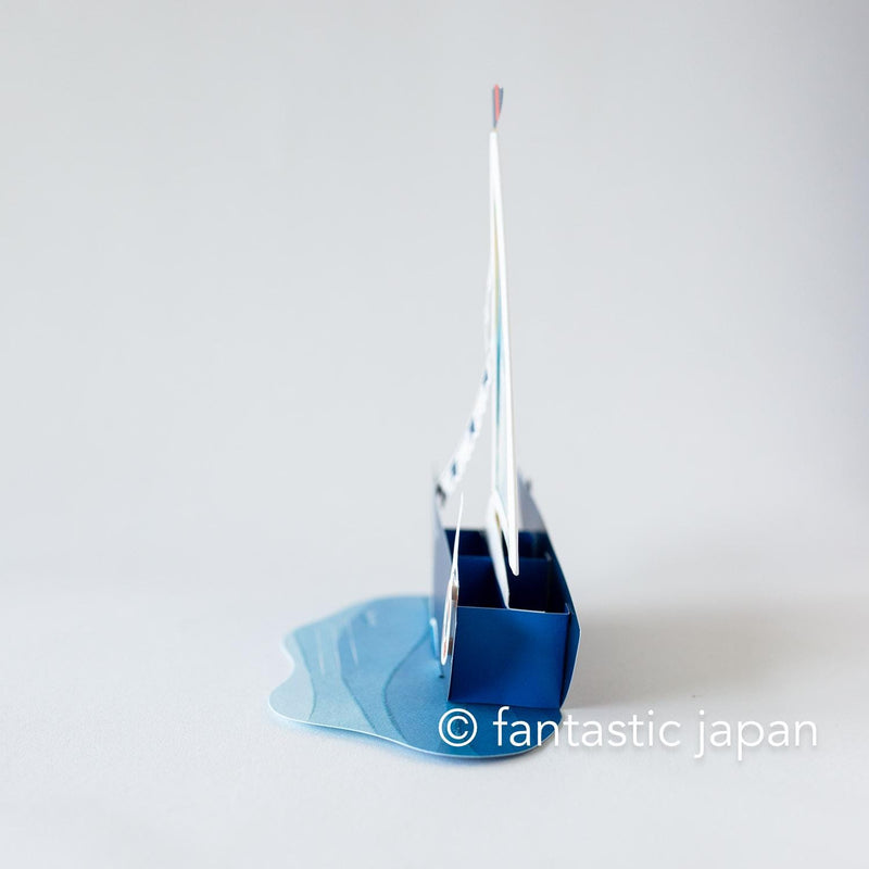 Summer pop up card -sailing boat-