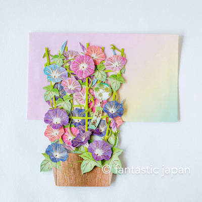 Summer pop up card -morning glory-