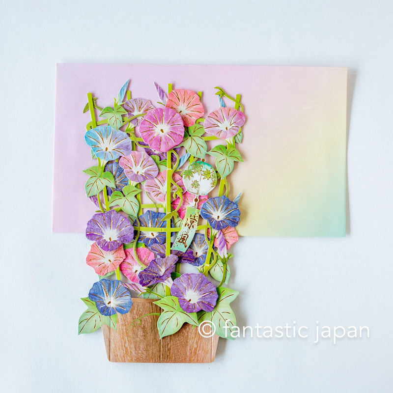 Summer pop up card -morning glory-
