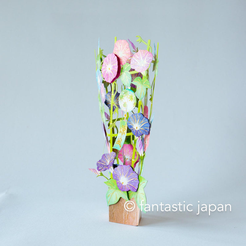 Summer pop up card -morning glory-